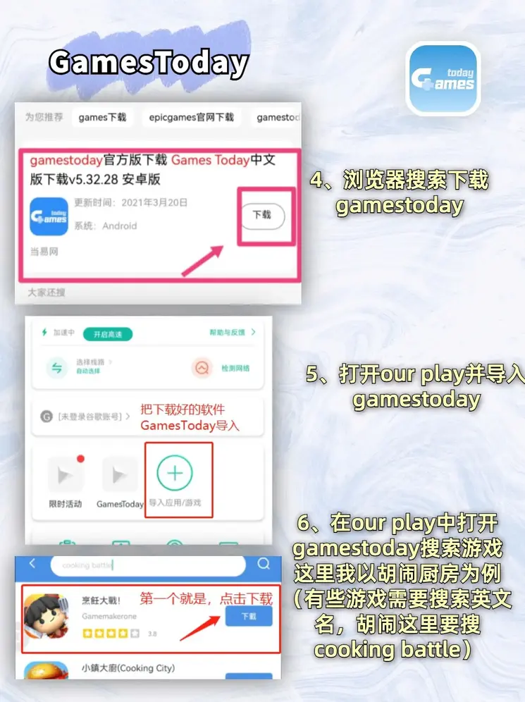 澳洲10包赢计划下载截图2